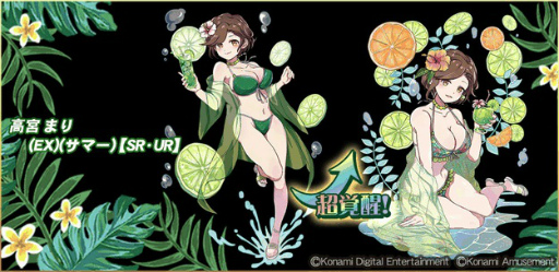 ꡼ No.002 | ƮSpסޡ٥Ȥ򳫺