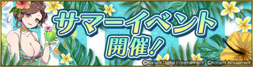 ꡼ No.003 | ƮSpסޡ٥Ȥ򳫺