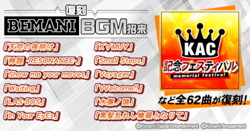 ꡼ No.002 | ƮSpסָꥤ٥ȡBEMANI٥ȡɤȡ M꡼饤CUPɤ򳫺