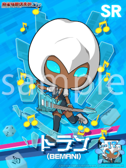 ꡼ No.008 | ƮSpסָꥤ٥ȡBEMANI٥ȡɤȡ M꡼饤CUPɤ򳫺