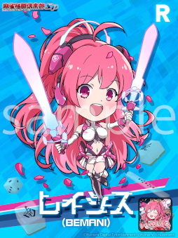 ꡼ No.010 | ƮSpסָꥤ٥ȡBEMANI٥ȡɤȡ M꡼饤CUPɤ򳫺