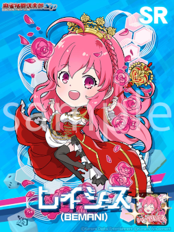 ꡼ No.011 | ƮSpסָꥤ٥ȡBEMANI٥ȡɤȡ M꡼饤CUPɤ򳫺