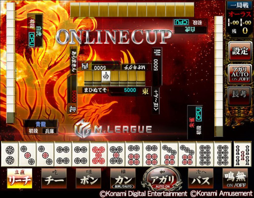 ꡼ No.014 | ƮSpסָꥤ٥ȡBEMANI٥ȡɤȡ M꡼饤CUPɤ򳫺