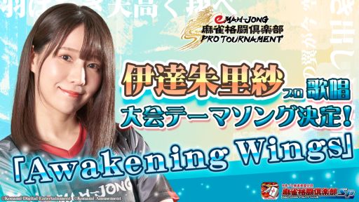 ꡼ No.003 | eMAH-JONG Ʈ ץȡʥȡפΥۿ926»ܡʥӥϥ󡦥