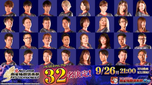 ꡼ No.005 | eMAH-JONG Ʈ ץȡʥȡפΥۿ926»ܡʥӥϥ󡦥