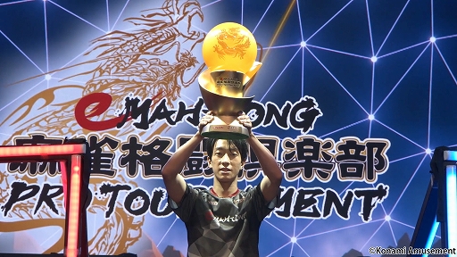 画像ギャラリー No.002のサムネイル画像 / 「eMAH-JONG 麻雀格闘倶楽部 プロトーナメント」の優勝者が“にちねこ”選手に決定