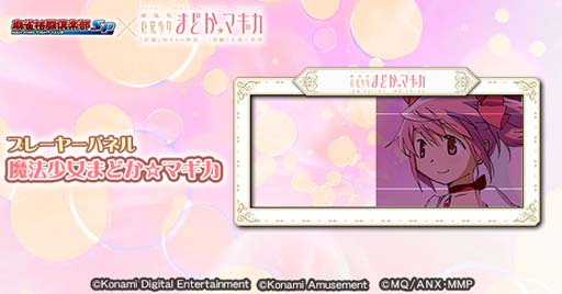 ꡼ No.005 | ƮSpסߡַ ˡޤɤޥץܥ٥ȳ