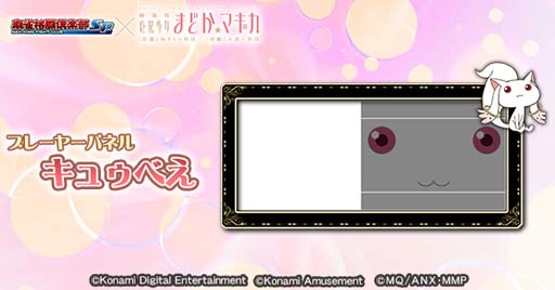 ꡼ No.006 | ƮSpסߡַ ˡޤɤޥץܥ٥ȳ