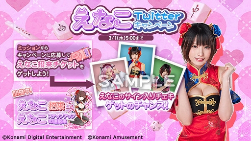 ���������꡼ No.005�Υ���ͥ������ / �������Ʈ�����Sp�ס������ץ쥤�䡼�ΡȤ��ʤ��ɤ���ȤΥ���ܥ��٥�Ȥ򳫺š����ޤ��ޤʥ���ܥ����ƥब�о�