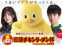 �������Ʈ�����Sp�ס��������ʥ���ܳ��š�����������顼����դ�ȤҤ褳�����ץ��ץ��ɤ���館���������ܡ��ʥ���»�