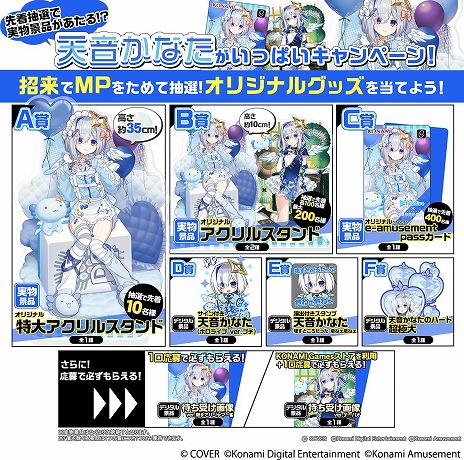 ���������꡼ No.015�Υ���ͥ������ / �������Ʈ�����Sp�ס�VTuber��ŷ�����ʤ����󥳥�ܥ��٥�Ȥ����š������������饤�ְ����Ρ�ŷ�����ʤ��ץ��ץ��פ⥬������о�