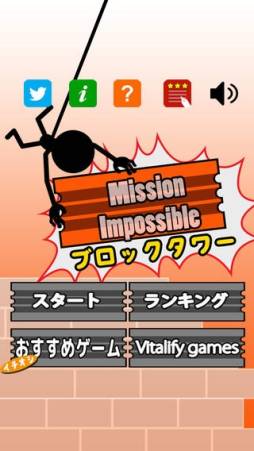 �֥��å���� ��Mission Impossible��