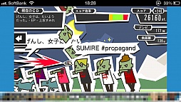 画像ギャラリー No.005のサムネイル画像 / 最新ヒット曲に乗ってゾンビ退治。iOS向けアクション「ZombieTunes」を紹介する「(ほぼ)日刊スマホゲーム通信」第335回