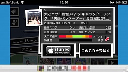 画像ギャラリー No.008のサムネイル画像 / 最新ヒット曲に乗ってゾンビ退治。iOS向けアクション「ZombieTunes」を紹介する「(ほぼ)日刊スマホゲーム通信」第335回