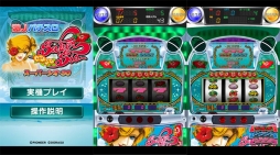 激Jパチスロ スーパーシオ-30