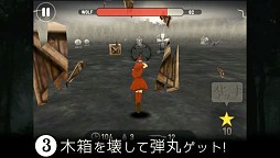 赤の逆襲 〜Red Revenge〜