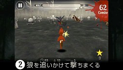 赤の逆襲 〜Red Revenge〜