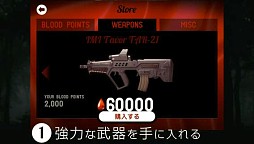 赤の逆襲 〜Red Revenge〜