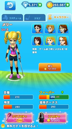 画像ギャラリー No.001のサムネイル画像 / カジュアルゴルフゲーム「LINE レッツ!ゴルフ」がiOS/Android向けに配信中