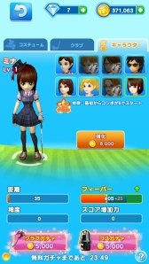 画像集#002のサムネイル/「LINE レッツ!ゴルフ」,新キャラ2名を追加。ホワイトデーイベントもスタート