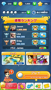 画像集#003のサムネイル/「LINE レッツ!ゴルフ」,UIのリニューアルを実施。お花見イベントの開催も