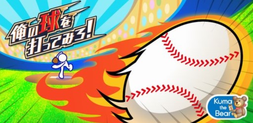 ���������꡼ No.001�Υ���ͥ������ / �ֲ��ε���ǤäƤߤ����פ��ۿ����ϡ����磻�ס��ե�å��ǥ��ȥ饤��������