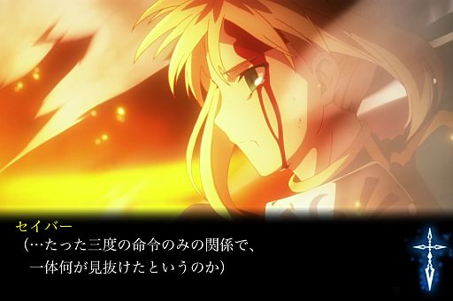 ꡼ No.003Υͥ / Fate/ZeroפiOSեܥADVۿ档ꥸʥ륷ʥꥪϿ