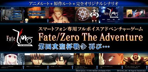 ꡼ No.006Υͥ / Fate/ZeroפiOSեܥADVۿ档ꥸʥ륷ʥꥪϿ