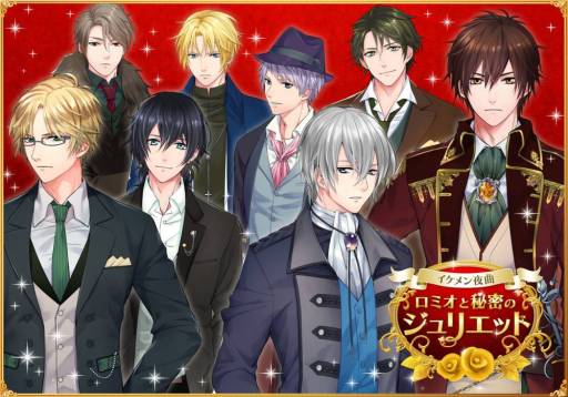 ���������꡼ No.001�Υ���ͥ������ / �֥��������ʢ����ߥ�����̩�Υ���ꥨ�åȡפΥ��ץ꤬App Store���ۿ�