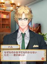 ���������꡼ No.003�Υ���ͥ������ / �֥��������ʢ����ߥ�����̩�Υ���ꥨ�åȡפΥ��ץ꤬App Store���ۿ�