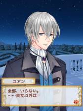 ���������꡼ No.009�Υ���ͥ������ / �֥��������ʢ����ߥ�����̩�Υ���ꥨ�åȡפΥ��ץ꤬App Store���ۿ�