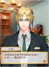 画像集#009のサムネイル/「イケメン夜曲◆ロミオと秘密のジュリエット」,dゲームでの配信が本日スタート