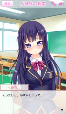 画像ギャラリー No.003のサムネイル画像 / 「萌えたい(ぷ)」が本日配信。タイピング練習をしながら擬似恋愛を楽しもう