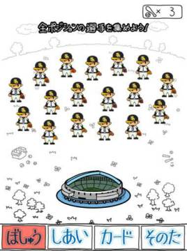 ꡼ No.002 | ޥ۸֥ѡ꡼Τܤ2013פۿ򽸤ƻ˾褦