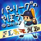 �ѥå�����