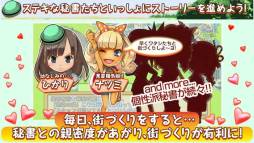 画像ギャラリー No.002のサムネイル画像 / 「満員御礼!はこにわ観光地」がiOS向けに登場。日本一の観光地を作ろう