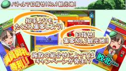 満員御礼!はこにわ観光地