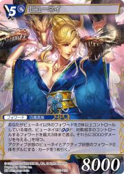 画像ギャラリー No.004のサムネイル画像 / 「サガコンピレーション・TCG」，ブースターパック第2弾が10月31日に発売