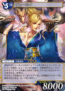 ������#005�Υ���ͥ���/ ��SaGa 25��ǯ��ǰ ��������ԥ졼����󡦥ȥ졼�ǥ��󥰥����ɥ����� �ե���ե����פ�12��6���˳��š����Ԥˤϥץ��⡼����󥫡��ɤ�ץ쥼���