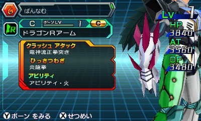 画像集#012のサムネイル/「マジンボーン 時間と空間の魔神」,3対3で行われる協力バトルや,プレイヤーの分身「ボーンファイター」のカスタマイズ要素など最新情報を紹介