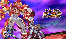 ���������꡼ No.002�Υ���ͥ������ / 3DS�֥ޥ���ܡ��� ���֤ȶ��֤�����פ���1��PV�Ǥϡ�ε���Ƹ礬3DS�Ǥθ��ɤ�����Ҳ𡣱�����Ⱦ�ˤ���Υ���饯�����λѤ�