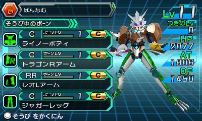 画像集#002のサムネイル/「マジンボーン 時間と空間の魔神」,自分だけのマイファイターが作れる「ボーンカスタマイズ」や,新たな魔神とその必殺技の情報が公開