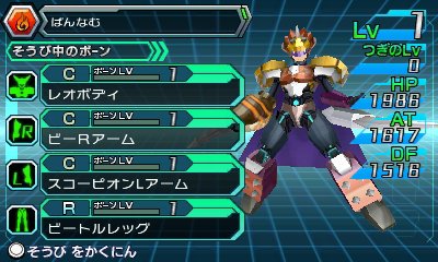 画像集#035のサムネイル/「マジンボーン 時間と空間の魔神」,自分だけのマイファイターが作れる「ボーンカスタマイズ」や,新たな魔神とその必殺技の情報が公開