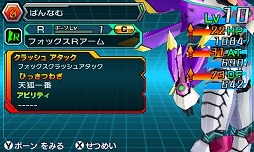 画像集#001のサムネイル/「マジンボーン 時間と空間の魔神」,第2弾CMが公式サイトで公開に