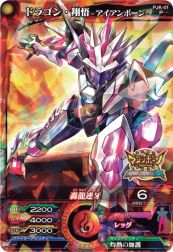 画像集#007のサムネイル/「マジンボーン 時間と空間の魔神」,第2弾CMが公式サイトで公開に