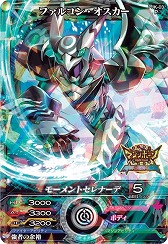 画像集#008のサムネイル/「マジンボーン 時間と空間の魔神」,第2弾CMが公式サイトで公開に