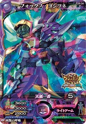 画像集#009のサムネイル/「マジンボーン 時間と空間の魔神」,第2弾CMが公式サイトで公開に