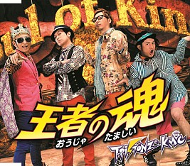 ꡼ No.003Υͥ / ֥ʥޥ֥ 饤פΥơޥ󥰤ȯ䡣ꥢ륳դ