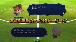 イナズマイレブンgo ギャラクシー 秘伝書が手に入るqrコードを配布