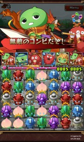 画像ギャラリー No.004のサムネイル画像 / 「三国志パズル大戦」が“ガチャピン・ムック”とコラボ。3月9日まで